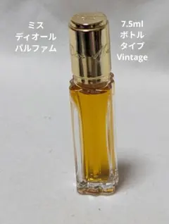 2025年最新】ディオ ディオール 7.5 香水の人気アイテム - メルカリ