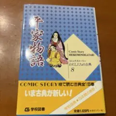 ドクターGの島 高階良子 【ホラーMコミック文庫】 - メルカリ