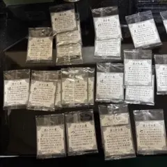 ドラゴンボール40周年記念ウエハース