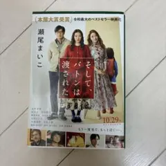 Item thumbnail for item 60926994-3c5d-4256-84a0-07ee5f565ef5