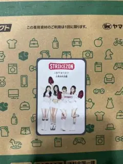 TWICE 特典 strikezon公開放送ストライク ゾーンサノクトレカ