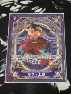 ワンピースカード ルフィ太郎 SR SP(スペシャルカード) ST18-005