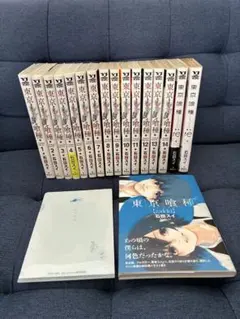 東京喰種 全巻セット 1-14巻 東京喰種:re 4巻、9巻、zakki