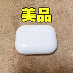 Apple AirPods Pro 第1世代 充電ケースのみ 102