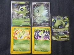 ポケモンカード　引退品　セレビィセット
