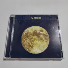 ツクヨミ heat MOON heart/サノバロック