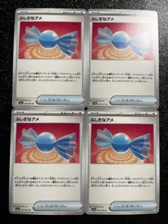 TORA様 リクエスト 2点 まとめ商品
