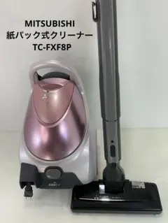 MITSUBISHI 紙パック式クリーナー TC-FXF8Pのサムネイル