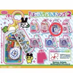 たまごっち カスタムキーリング2 てんしっちのサムネイル