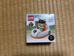 トミカ プロ野球ミニカー