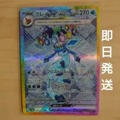 tcarswell2様 リクエスト 2点 まとめ商品