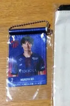 2026年最新】室屋成の人気アイテム - メルカリ