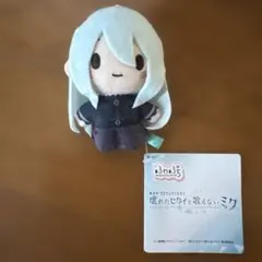 新品　劇場版プロジェクトセカイ 壊れたセカイと歌えないミク　宵崎奏　ぬいぐるみ