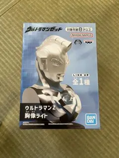 2026年最新】ウルトラマンZの人気アイテム - メルカリ