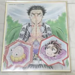 鬼滅の刃特別放送版2025提供イラスト複製ミニ色紙 柱稽古編 悲鳴嶼行冥