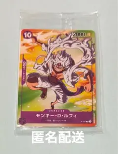 2026年最新】モンキー・d・ルフィ カードの人気アイテム - メルカリ