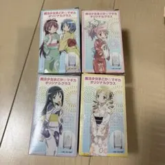 魔法少女まどか☆マギカ まどマギ 伊藤園 オリジナルグラス 全4種セット 非売品