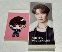 Snow Man トリプルA面特典 すのチルシール 渡辺翔太