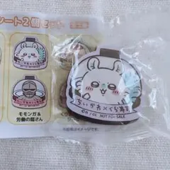 Item thumbnail for item 70dc16da-6c69-46f3-ae57-590c20750d22