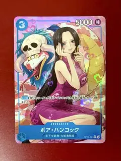 ボア・ハンコック Rパラレル OP13-051 受け継がれる意志 - メルカリ