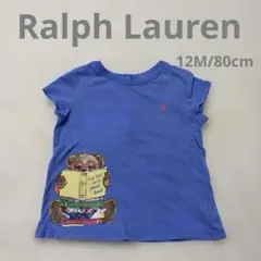 Polo Ralph Lauren ポロベアTシャツ12M/80cmのサムネイル