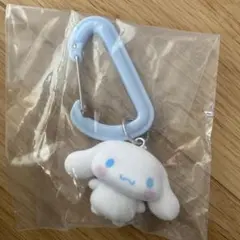 サンリオカラフルカラビナマスコットチャーム 【シナモロール】