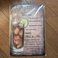 キューバリブレ、