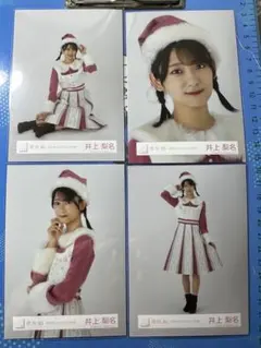 スル様 リクエスト 2点 まとめ商品