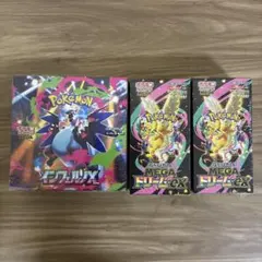 インフェルノX 1BOX とMEGAドリームex2BOX　シュリンク付き合計３点