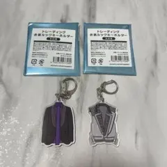 Kis-My-Ft2 キスマイ 衣装展 キーホルダー 3点セット - メルカリ