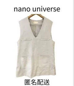 【匿名配送】nano universeポケットディテール Vネックベスト　グレー