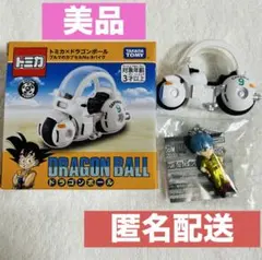 美品 タカラトミー トミカ×ドラゴンボール ブルマのカプセルNo.9バイク