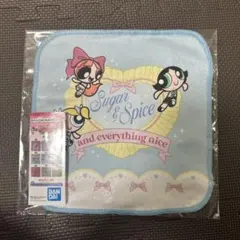 一番くじ パワーパフガールズ タオルコレクション G賞
