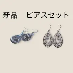 新品 ピアスセット シルバー　引っかけタイプ【匿名配送】