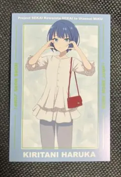 プロジェクトセカイ MORE MORE JUMP モアジャン 桐谷遥 プロマイド