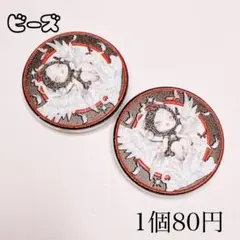 ビーズ 1個 ストラップパーツ