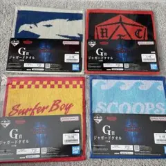 ストレンジャーシングス　一番くじ　G賞　ジャガードタオル　まとめ売り