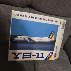 2025年最新】ys-11 jacの人気アイテム - メルカリ