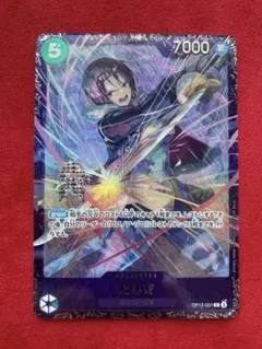 2026年最新】OP12-031 たしぎの人気アイテム - メルカリ