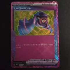 2026年最新】ヒーローマントの人気アイテム - メルカリ