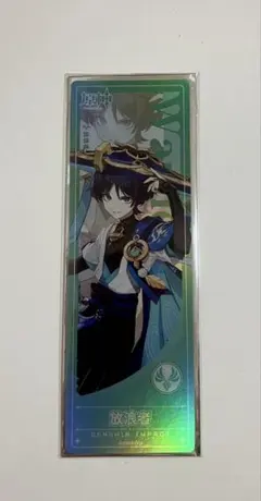 2025年最新】テイワットグッズ 特典の人気アイテム - メルカリ