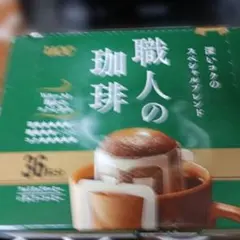 UCC 職人のコーヒー/スペシャルブレンド　50袋