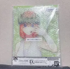 五等分の花嫁 一番くじ D賞 四葉 バストアップアクリルボード