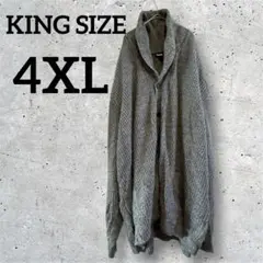 KING SIZE 【4XL】グレー系 TALL カーディガン