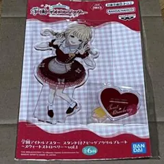 学園アイドルマスター アクリルプレート スウィートストロベリー 藤田ことね