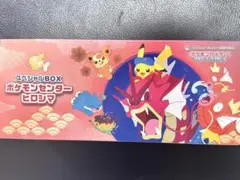 ポケモンセンター　スペシャルBOXヒロシマ　★新品未開封