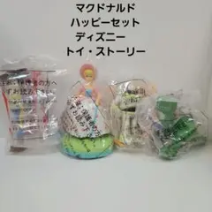 2026年最新】未開封ハッピーセットの人気アイテム - メルカリ