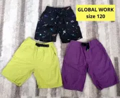 GLOBAL WORK 半ズボン 3点セット サイズ120