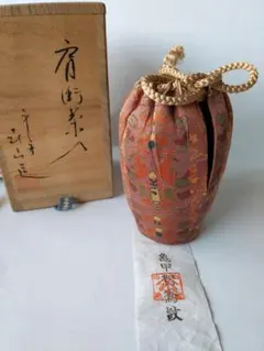 2026年最新】平安喜山の人気アイテム - メルカリ