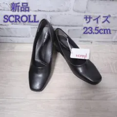 新品 【SCROLL】 スクロール （23.5cm） スクエアトゥパンプス 黒のサムネイル